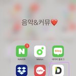 [방탄소년단] 아이폰 <b>모노</b> 다운하는 방법 대해 올려줄게