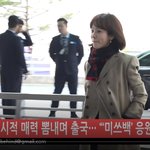[댓글부탁해] 비하인드_한지민 '<b>미쓰</b>백' 영화제 출국 뜸... 화보다...