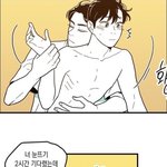 [<b>BL</b>] 풀즈는 ㄹㅇ설레