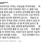 [드루와] 알<b>바구</b>하는 사장님들의 경고문