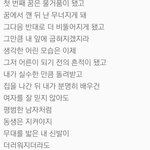 [댓글부탁해] 양<b>홍원</b> 이노래 좋다 추반