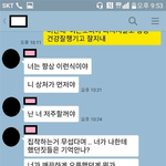 [개깊은빡침] [갑질횡포] 전 여친의 자작극으로 <b>누명</b>을썼어요.