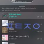 [뉴이스트] NU' HANG TEN 인별