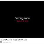 [NCT] 25일 도다제 <b>녹음</b> 가위<b>앱</b>!