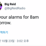 [방탄소년단] 이거 봤어? 낼뭔가 뜨는 <b>모양</b>