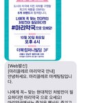 [화장품] 피부 예민보스라 더마 브랜드 관심있는 사람 컴컴