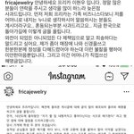 [방탄소년단] 애들 샵 해명글 올라왔네