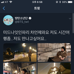 [방탄소년단] 이게 무슨 말이냐면ㅜㅠ