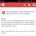 [댓글부탁해] 그 <b>아동복</b> 코르셋글