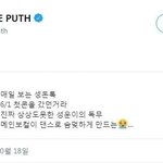 [하성운] 대박 !!! 초 대박!!