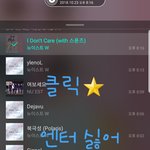 [뉴이스트] 클릭별(스타) <b>워즈</b> 공짜별(~21:15)