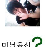 내가 <b>전북</b>의 미남용선이다