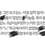 [드루와] 아침부터 기분이 매우 나쁜 <b>페미니스트</b>
