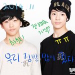 [NCT] 귀여워 주거 진<b>자루</b>다가....