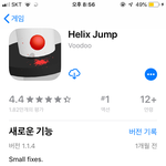 아이폰 <b>유저</b>들아