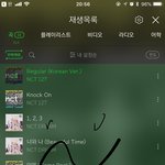 [NCT] 스밍 ㅠㅠㅠㅠ 나 도와줘