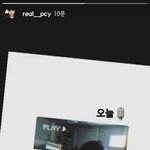 [EXO] 열스토리 팬들한테 신청받은거 노래 <b>연습</b>하는건가?