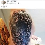 이 <b>문신</b>하고 10억받기vs안하고 평생섹못하기