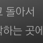 [EXO] 우리 세계관 집합체? HISTORY인 거 같음