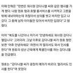 [강다니엘] <b>예의</b>바른 아이돌 강다니엘