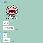 [조언부탁해] <b>남친</b>이 <b>이런</b>말하면 ㅜㅜ