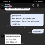 [개깊은빡침] 대전 방구할때 집주인이름'최<b>진보</b>'계약 피하세요