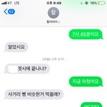 [EXO] ㅋㅋㅋㅋㅋㅋㅋ이거 뭔지 알겠나ㅋㅋㅋㅋㅋㅋㅋ