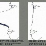 [드루와] <b>모노</b>아이즈 샀는데 이거 어떡해 ?????