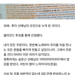 [댓글부탁해] 여자아이들 전소연이 <b>라타</b>타를 만들게 된 계기