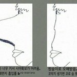 [드루와] 김하온 알 유 <b>페미니스트</b> 그거 뭐임??