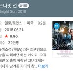 <b>인생</b> 로맨스 영화 추천하고 가자