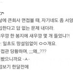 [댓글부탁해] 트위터씹덕년들 주작하는거진짜 ㅋㅋㅋㅋ__