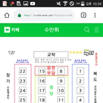 [댓글부탁해] 겨울냄새 개좋아ㅜㅜㅜ