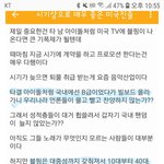 <b>심각</b>한 블랙핑크 팬덤..