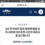 이것도 엄청 <b>끔찍</b>하지 않냐