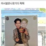 [댓글부탁해] 웃긴 짤 <b>풀자</b>