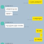 [조언부탁해] 나 남사친이 <b>옆집</b>사는데 ㅈ ㄴ설렘