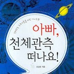 [EXO] 너무이쁘지않냐 <b>이</b> <b>책</b>읽는것도 올리더니 낫사팔로하고 막