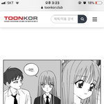 [댓글부탁해] 나랑 라인할사람