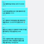 지수가 팬들한테 하는 말들 진짜 <b>애틋</b>함ㅠ