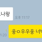 [댓글부탁해] 아까 <b>옆집</b>남사친 글쓰닌데