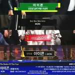 [드루와] 아이콘 성적