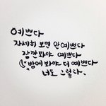 [댓글부탁해] 설거지하다가 싸웠어요..