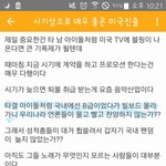 블랙핑크 갤러리 <b>개념글</b> 상태....
