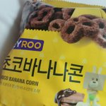 [드루와] 와 얘들아 이거 존맛이야 ㄷㄷ
