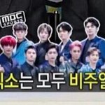 [EXO] 짹년들 티저<b>역순</b>이라고 생각하고있었는데