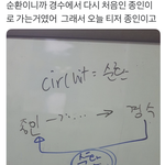 [EXO] 야 궁예 개<b>소름</b> 와 아