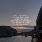 너넨 우울할때 뭐함??