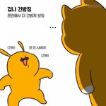 [댓글부탁해] 스<b>밍이벤트</b>같은거 참여해본 판녀있어?