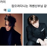 [EXO] 새삼 <b>몬스터</b> 카이 개쎄다